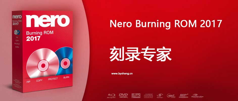 Nero Burning ROM 2017 18.0